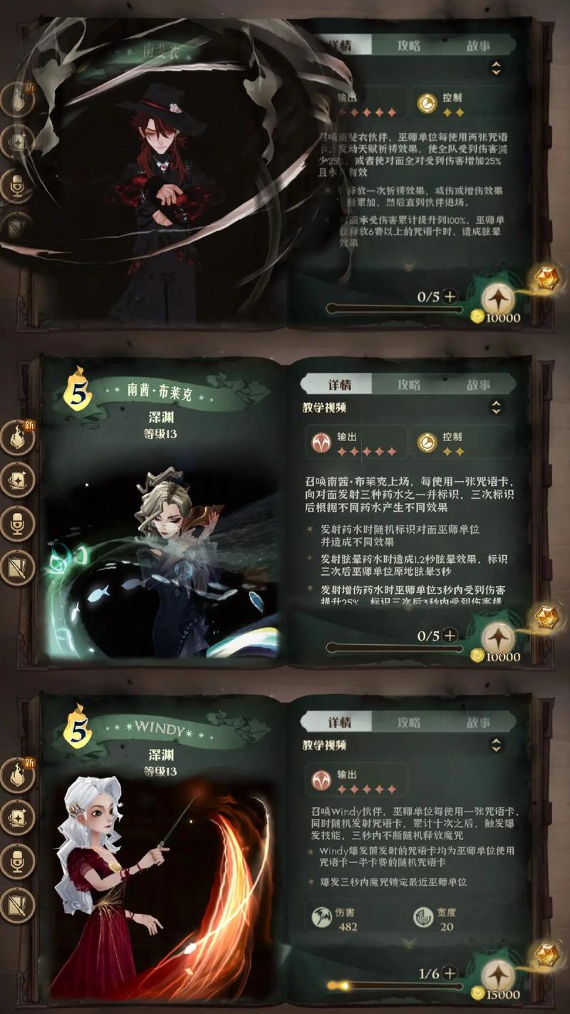 哈利波特魔法觉醒，揭秘异色格象稀有宠物获取全攻略