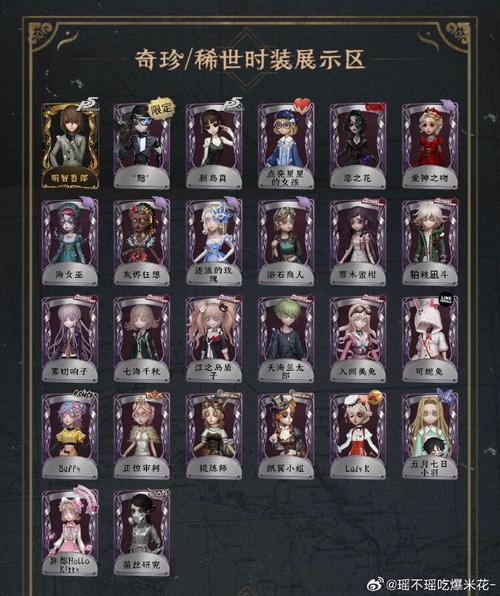 第五人格调酒师江之岛盾子皮肤获取攻略，独家揭秘获取途径