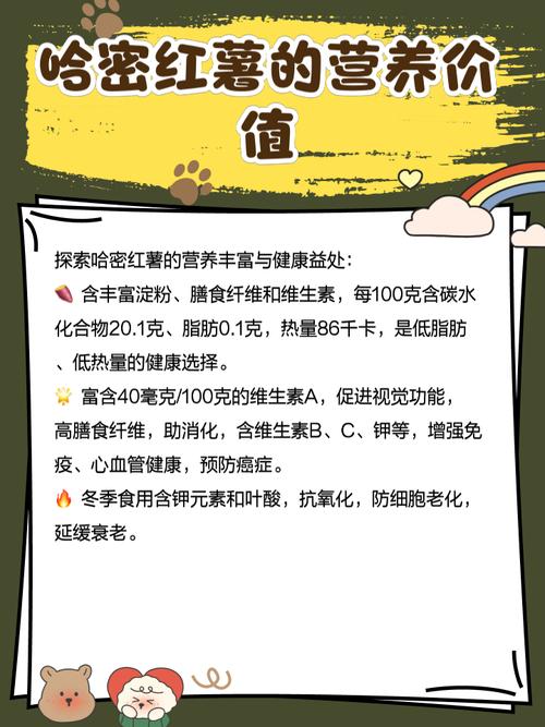 小森生活哈密瓜刷新机制全解析，掌握时间，畅享田园乐趣！