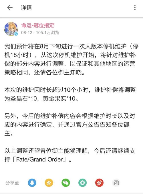 FGO玩家必看，金苹果耗尽后的应对策略与福利活动详解