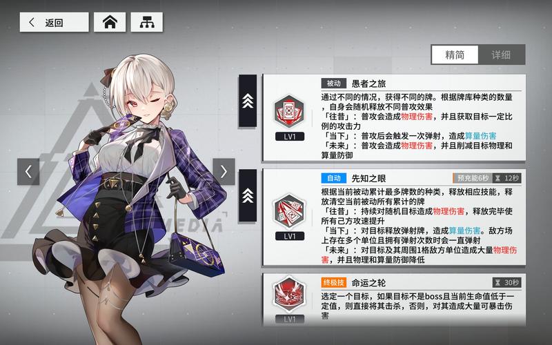 少女前线，云图计划官服与B服互通详解，玩家必看！