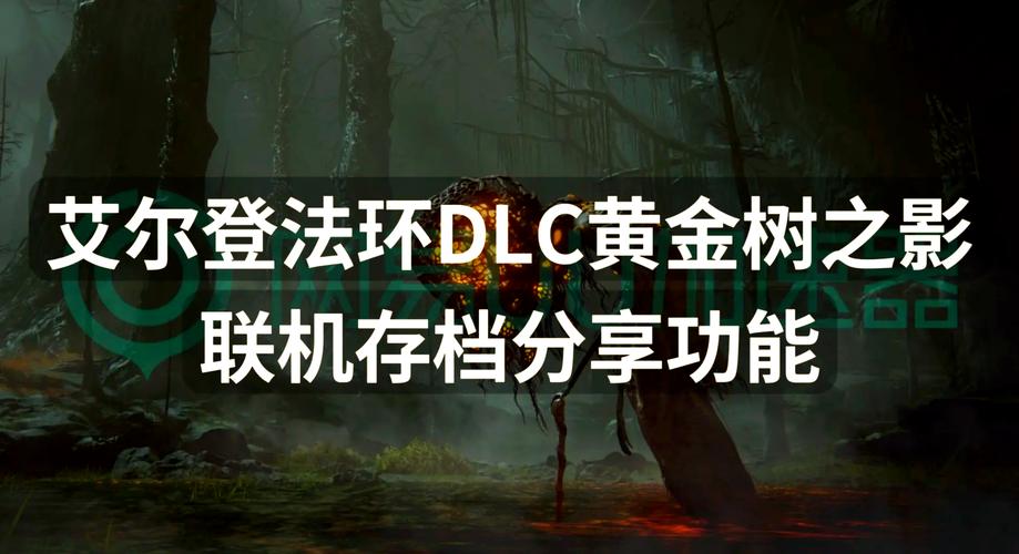 艾尔登法环Steam预购深度解析，掌握资源管理，解锁奇幻冒险新篇章