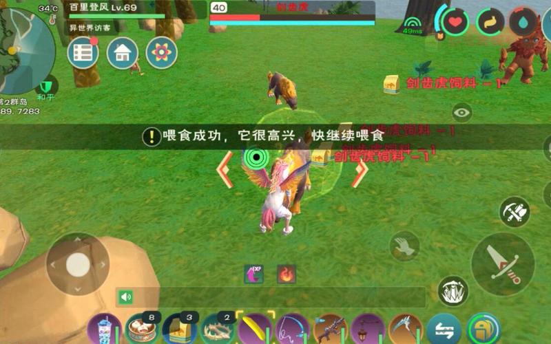 手游探索新纪元，揭秘创造与魔法中剑齿虎饲料的制作秘籍