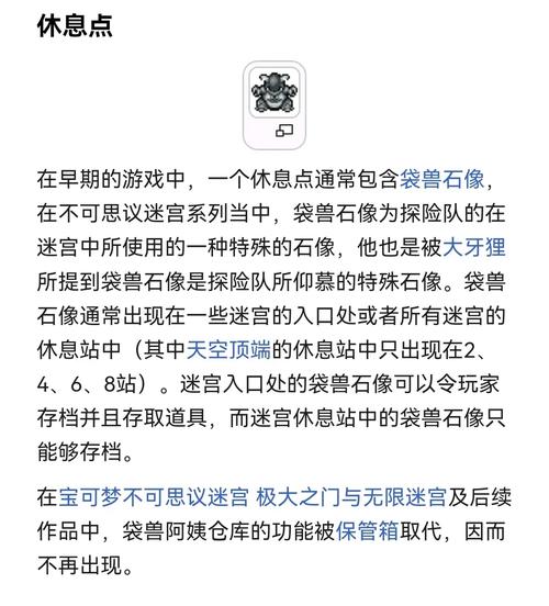 不思议迷宫高手进阶，揭秘爬高赛顶尖策略与技巧