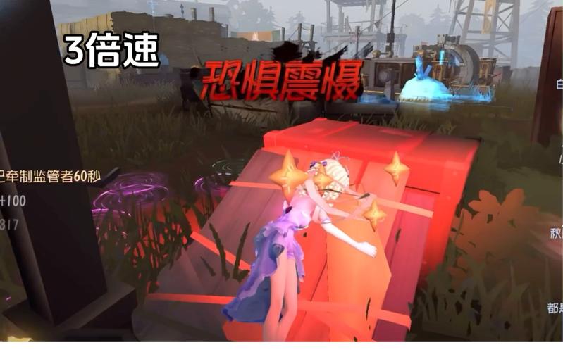 第五人格高手进阶，恐惧震慑全解析与屠夫一刀斩实战技巧