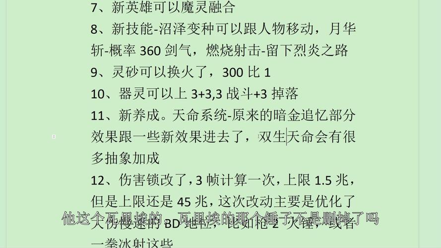 火炬之光，深度解析临别索求珍稀掉落机制与攻略