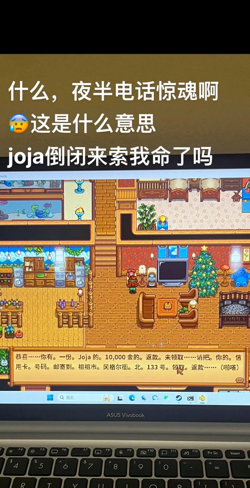 星露谷物语深度攻略，Joja会员注册全解析及独家福利揭秘