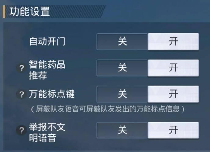 绝地求生，高手必备！手部操作技巧与精准射击战术深度剖析