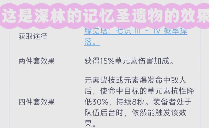 原神深度解析，岩元素如何触发元素反应及实战应用