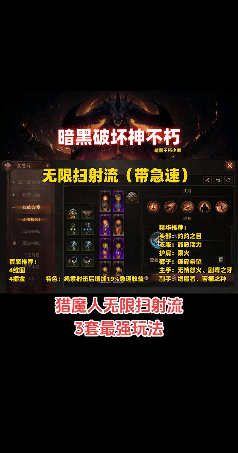 暗黑魔神战力飞跃秘籍，解锁顶尖玩家战力飙升的独门绝技