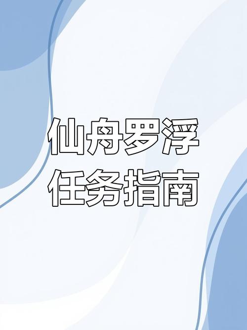 崩铁亦师亦友，解锁续门挑战全攻略