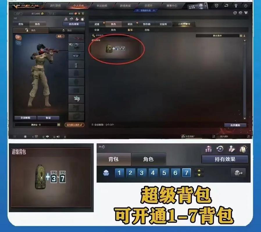 CF手游超级背包获取攻略，解锁途径与实战价值揭秘