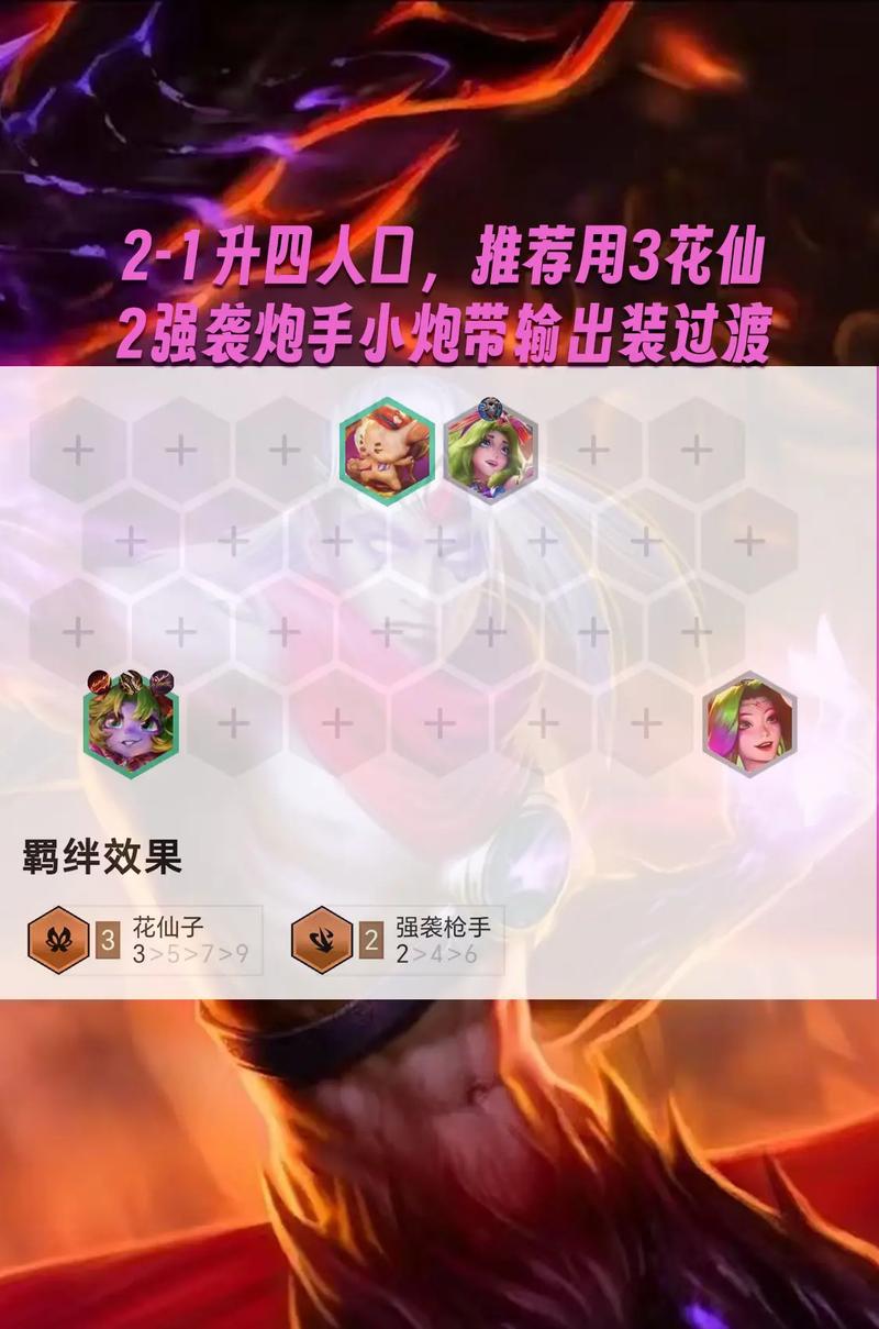 LOL S8维鲁斯最强符文搭配及天赋选择指南