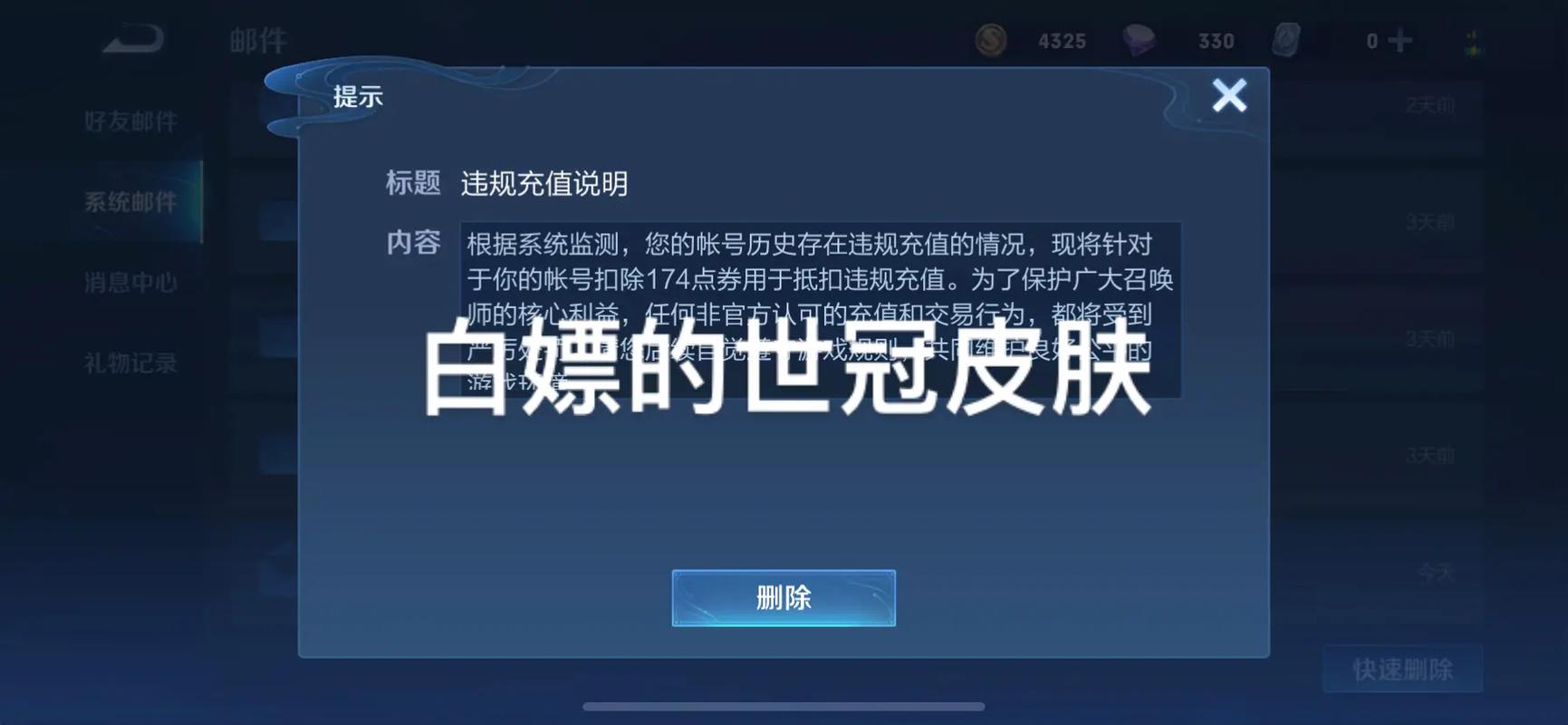 王者荣耀世冠揭秘，冠军签名信物获取全攻略，尊享荣耀时刻