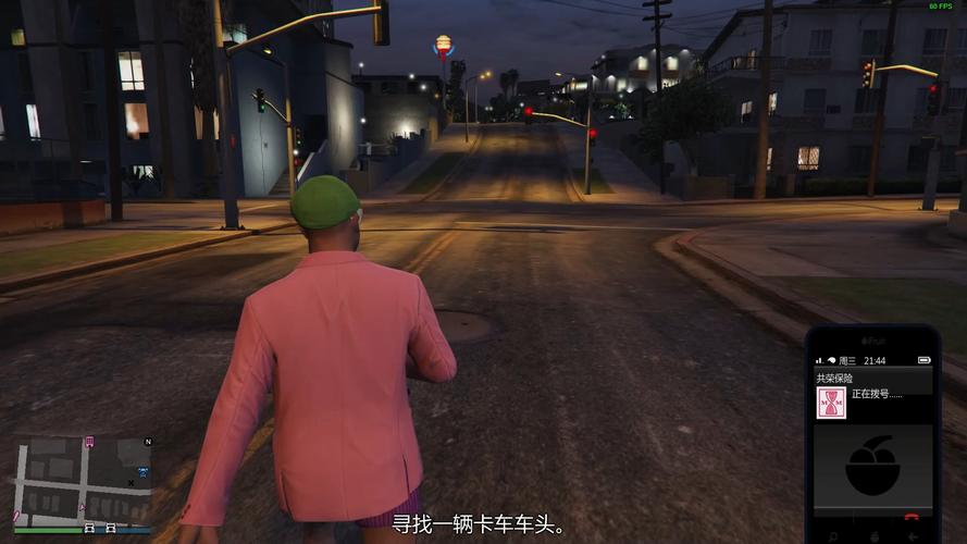 GTA5佩里科岛多人探险全解析，携手征服豪华岛屿