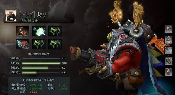 DOTA2新手进阶秘籍，快速解锁高手之路