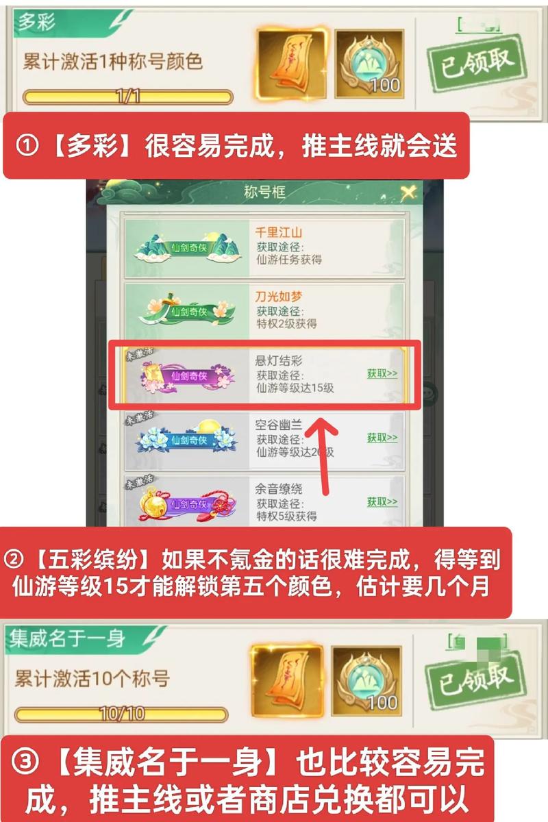 新仙剑奇侠传手游重启，探索未知冒险，揭秘体力恢复新机制