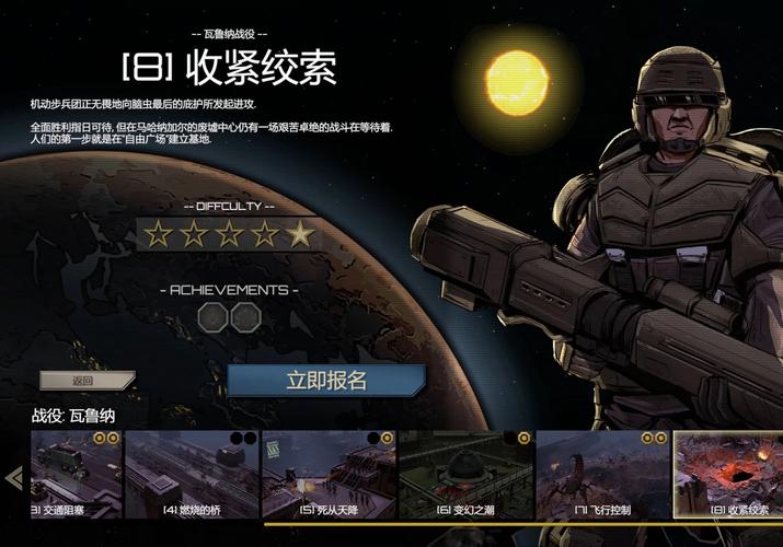 星球大战指挥官，深度剖析兵营系统，揭秘登顶星球之巅的制胜策略