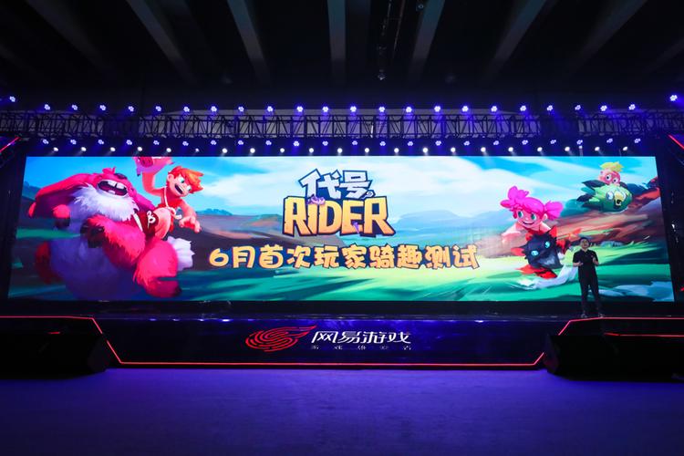 代号Rider预约攻略，一键解锁预约地址，揭秘激活码获取秘籍