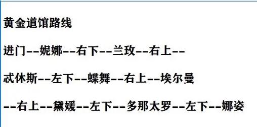 精灵宝可梦GO，补给站使用全攻略，助你成为宝可梦大师！