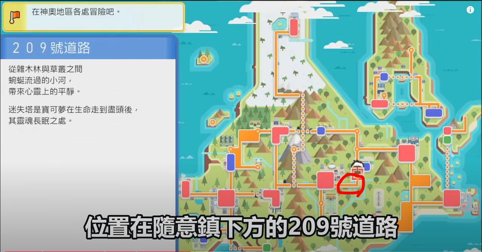 精灵球大搜集，Pokemon Go高级球获取攻略与精灵捕捉技巧