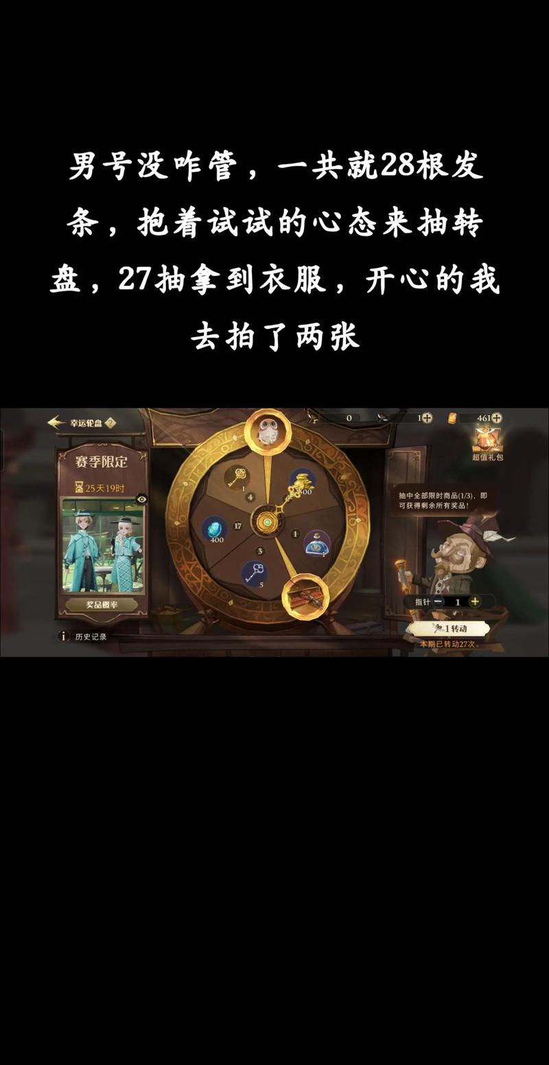 哈利波特魔法觉醒，巧克力蛙第七天探险全攻略，NPC位置大揭秘