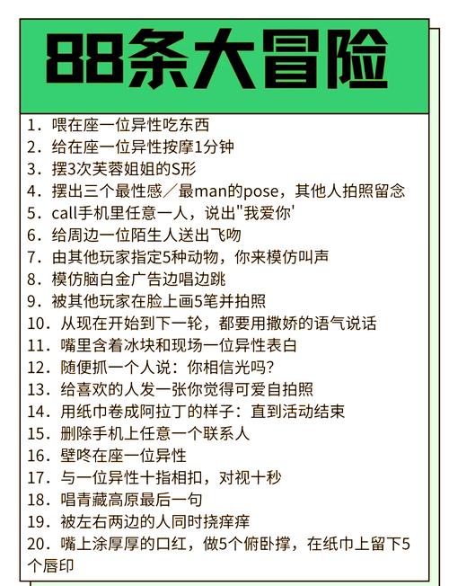 疯狂梗传深度攻略，揭秘字谜通关绝技，助你征服极限挑战