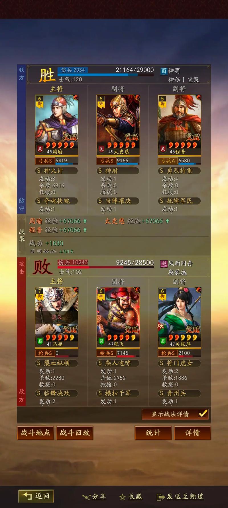 三国志9深度攻略，解锁致胜策略，称霸乱世