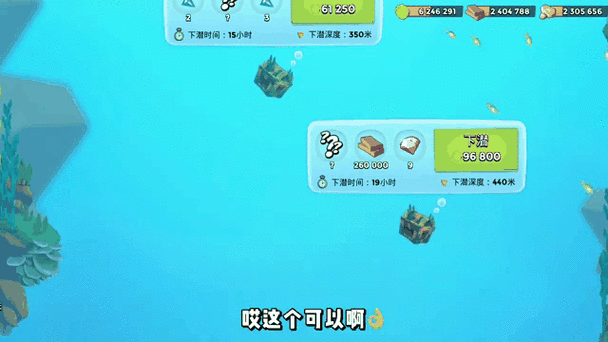 海岛奇兵神像加成揭秘，你的神像百分比能否迎头赶上？