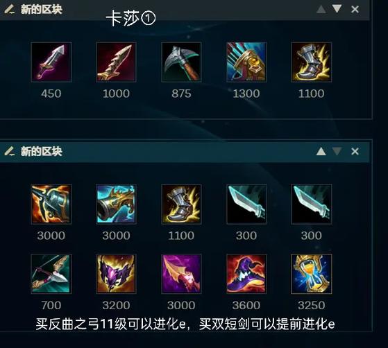 德莱文符文大改后LOL S8赛季出装攻略，精准切割，主宰战场