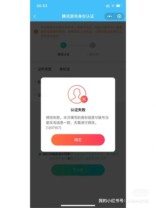 LOL福星计划详解，即刻转区功能揭秘