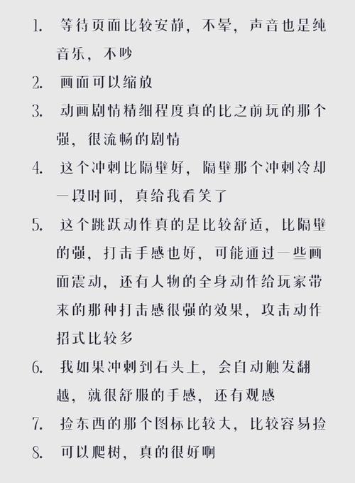 原神探秘，解锁遗失之书的终极挑战与详尽攻略