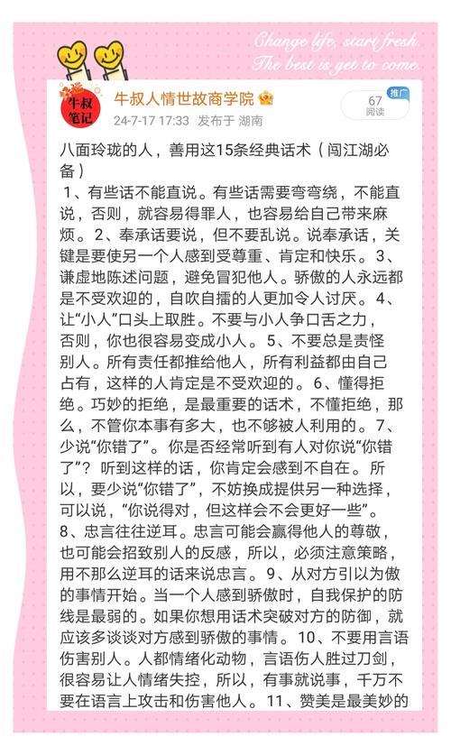 烟雨江湖深度揭秘，寂刀诀十重武学奥义全剖析，江湖高手必备秘籍！