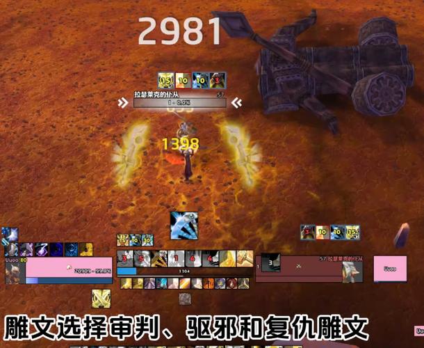 魔兽世界85惩戒骑士输出手法