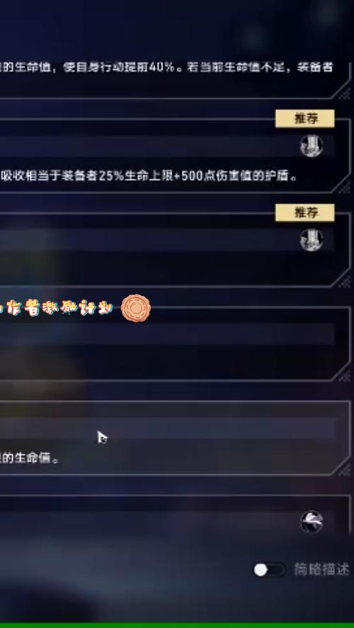 崩坏3星石获取全攻略，解锁所有途径，助你战力飙升！