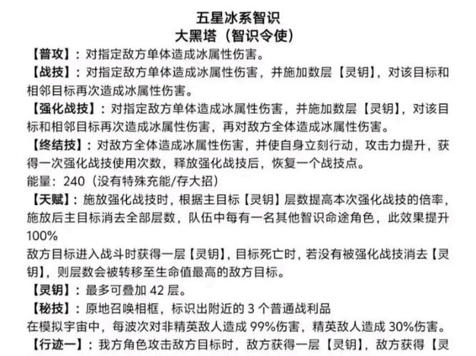 刀塔传奇深度解析，地精与黑市召唤策略大揭秘