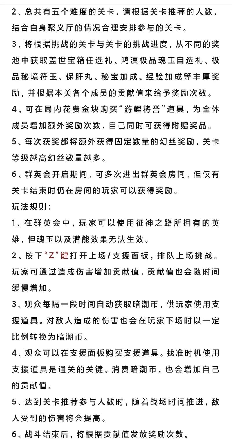 永劫无间2023年度兑换码狂欢，海量福利解锁武侠秘境奇珍