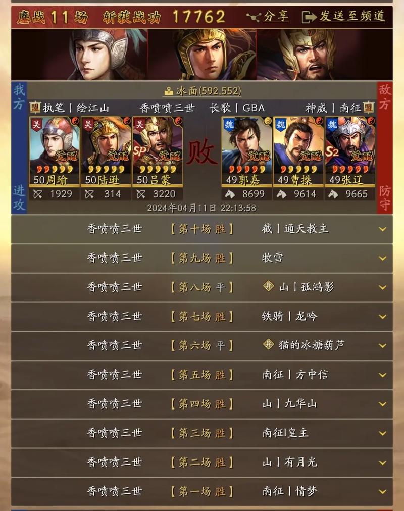 三国志战略版，无主流队伍，如何精准抽卡包策略解析