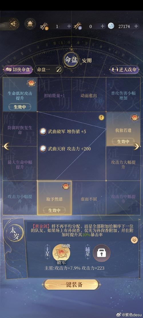 放置江湖深度攻略，揭秘长生诀学习之道