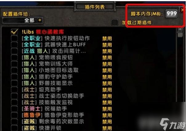 魔兽世界手游化前瞻，黑锋骑士团声望解锁全攻略，揭秘任务接取地点