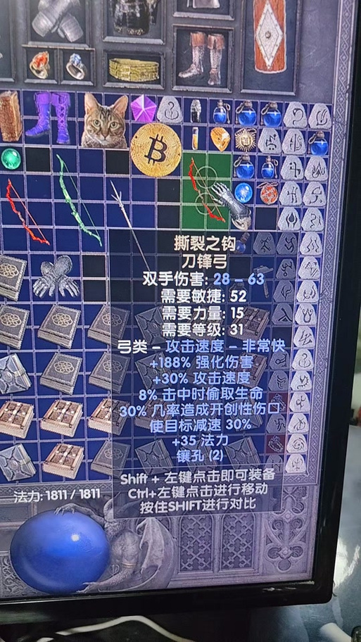 暗黑破坏神4矛术精通，全面解析举矛而战的高效攻略