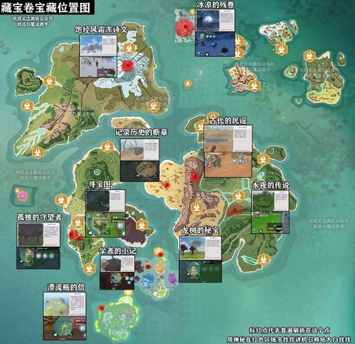 创造与魔法攻略揭秘，深海探险，珊瑚采集全攻略