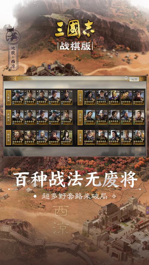 三国志战棋版S5赛季军势转换大揭秘，全新功能与策略变革深度解析