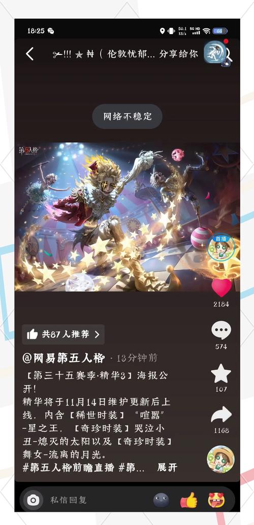 第五人格全新角色沉默护卫上线时间揭晓，技能与背景故事抢先看！