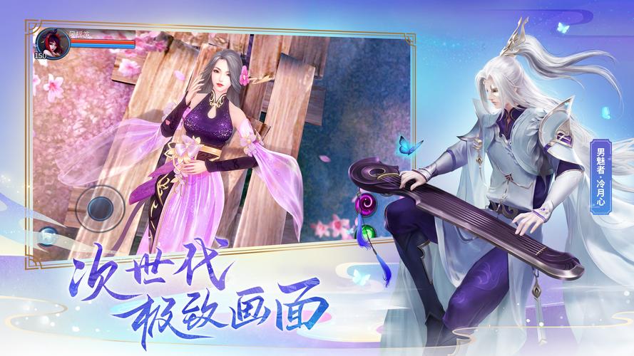 倩女幽魂微信版本安卓APK