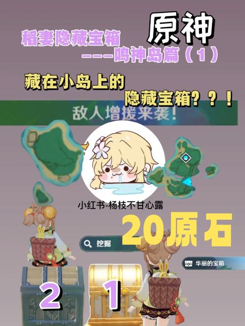 探秘原神稻妻，珍稀特产全收录，解锁隐藏宝藏