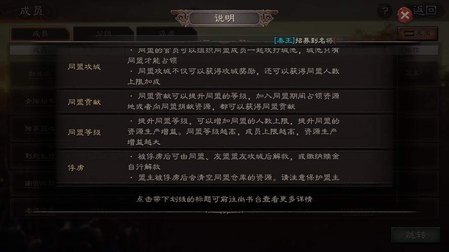 三国志战略版深度解析，焚辎营垒是否值得兑换？