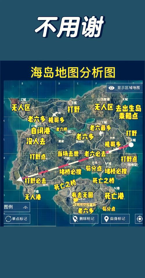 和平精英凿冰探险全攻略，揭秘热门凿冰地点与战术布局