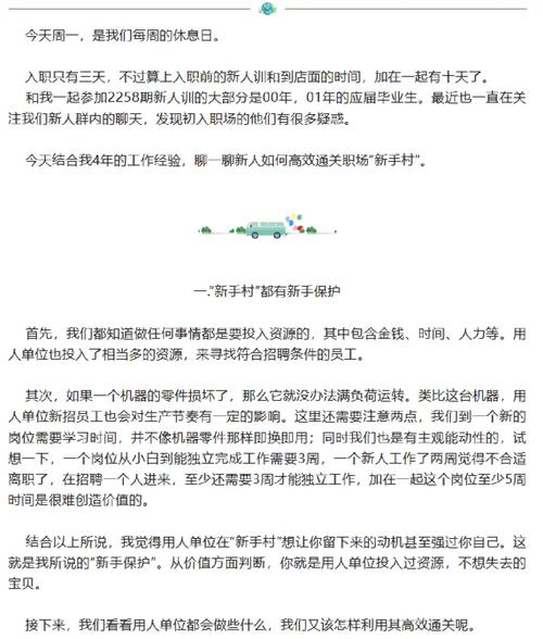 疯狂梗传开席啦5深度攻略，揭秘高效通关技巧与必胜策略