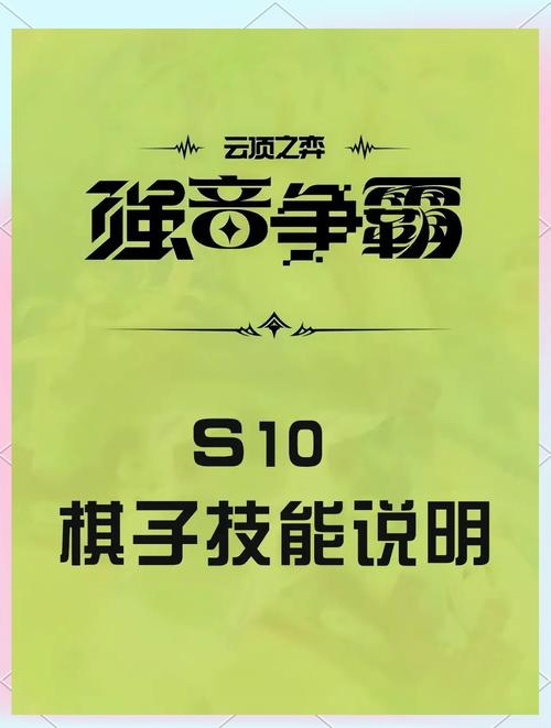 云顶之弈新英雄阿克尚，技能效果与羁绊深度解析，助你登顶棋盘